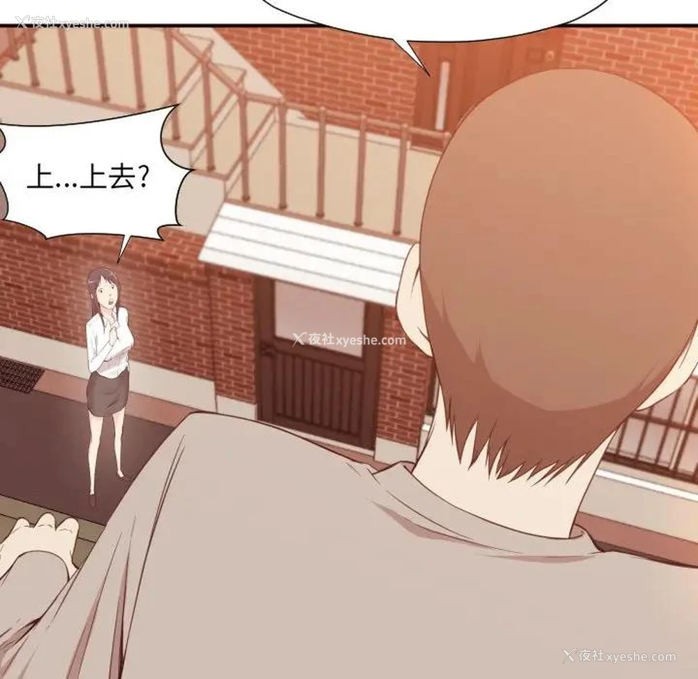 10P - 拜托！放过我吧！