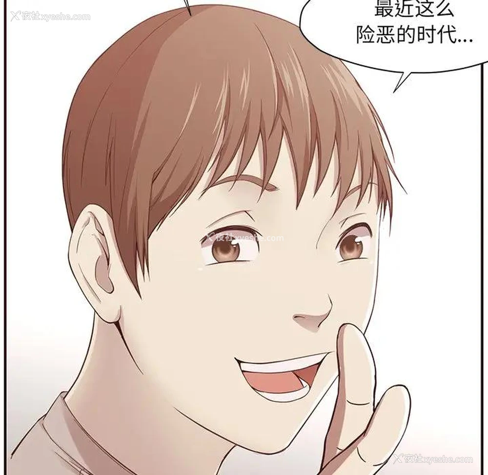 115P - 拜托！放过我吧！