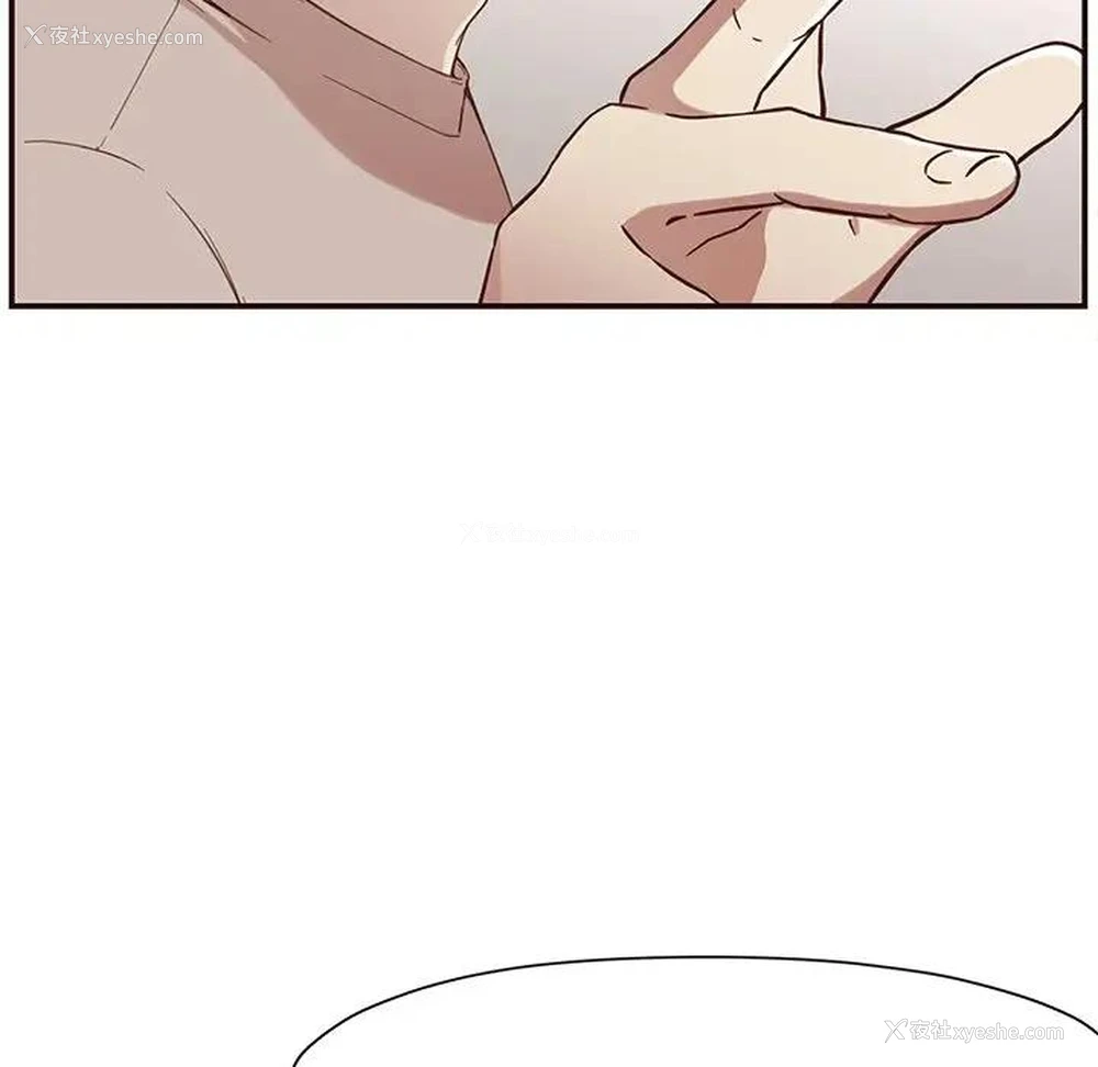 116P - 拜托！放过我吧！