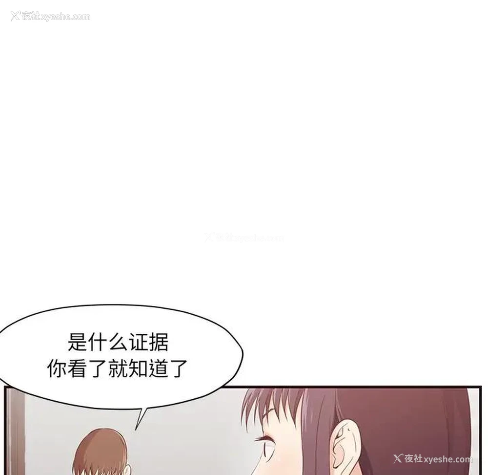 120P - 拜托！放过我吧！