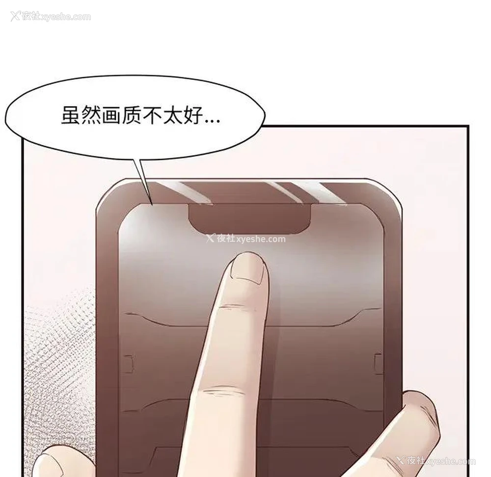 122P - 拜托！放过我吧！