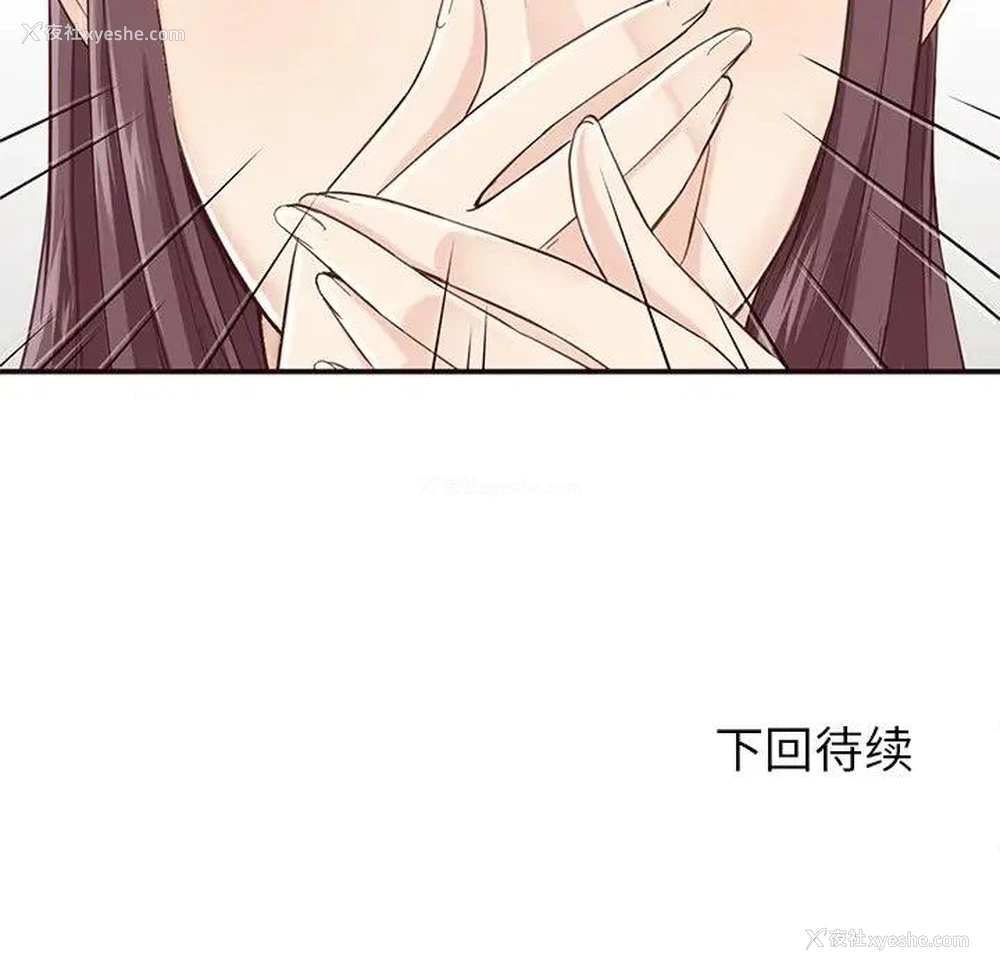 125P - 拜托！放过我吧！