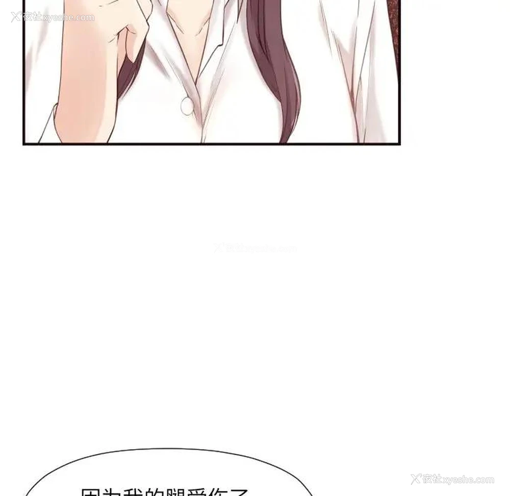 13P - 拜托！放过我吧！