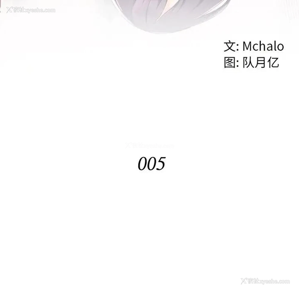21P - 拜托！放过我吧！