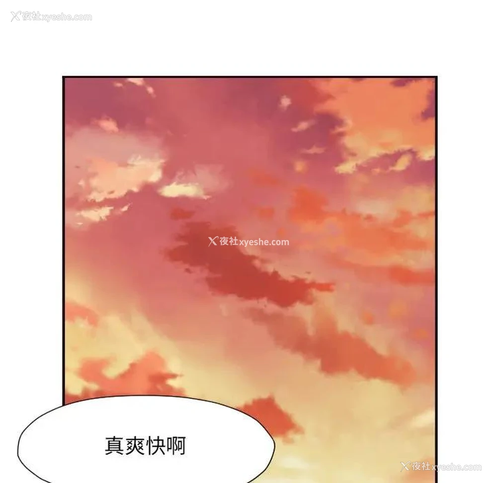 22P - 拜托！放过我吧！