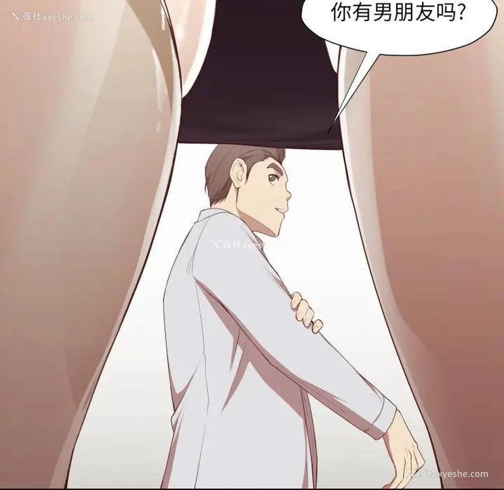 25P - 拜托！放过我吧！