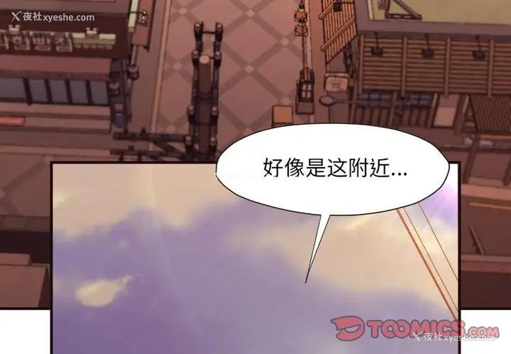 3P - 拜托！放过我吧！