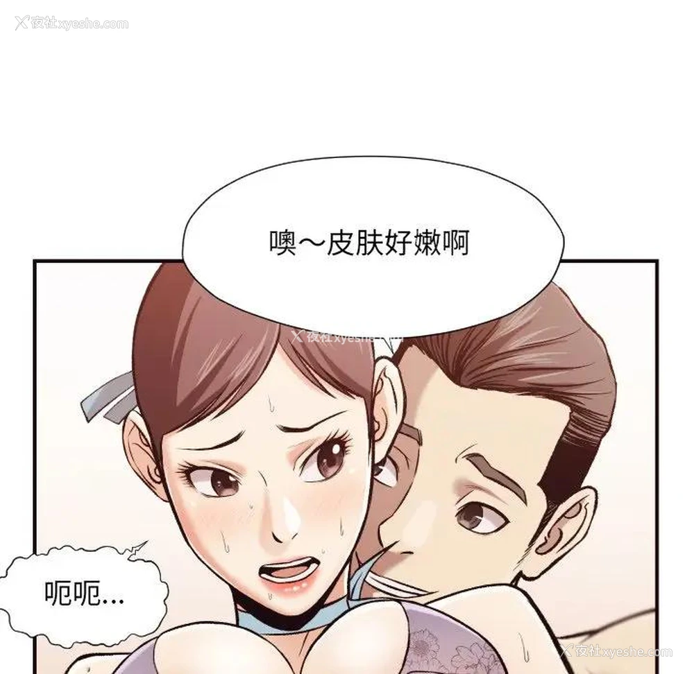 41P - 拜托！放过我吧！