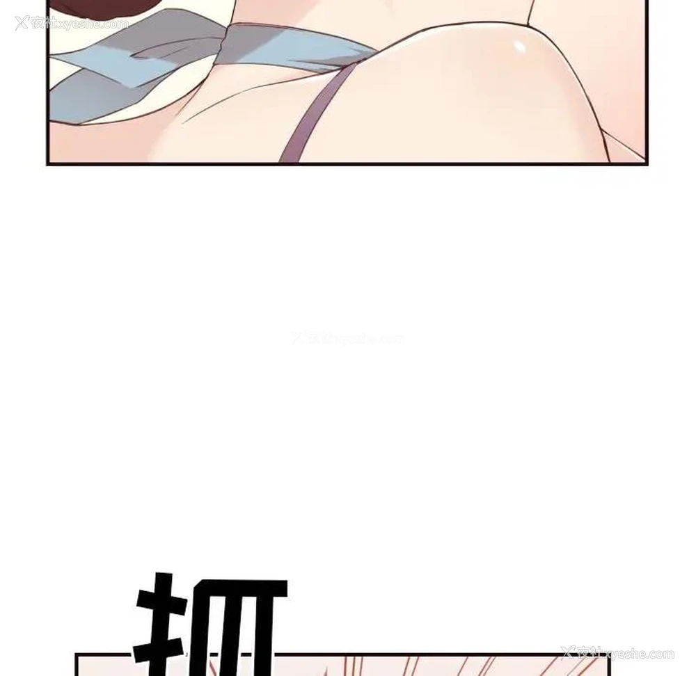 47P - 拜托！放过我吧！