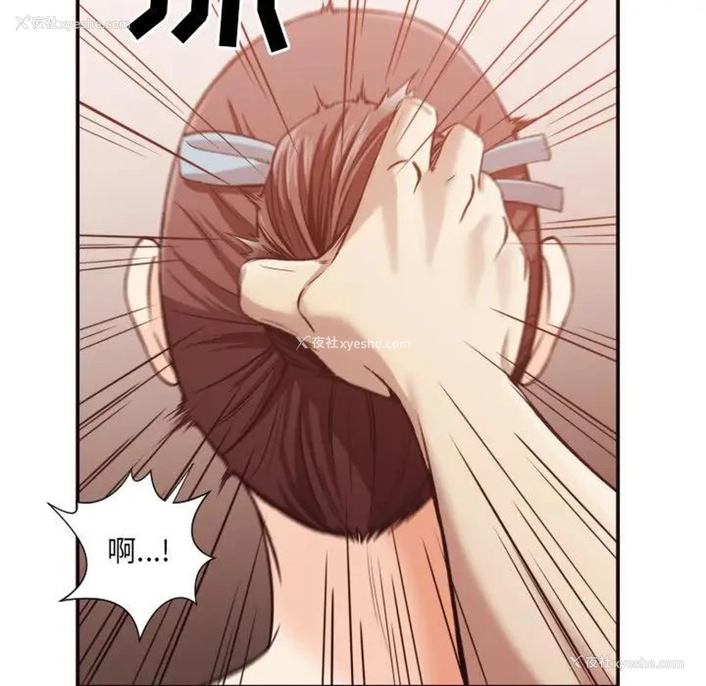 48P - 拜托！放过我吧！