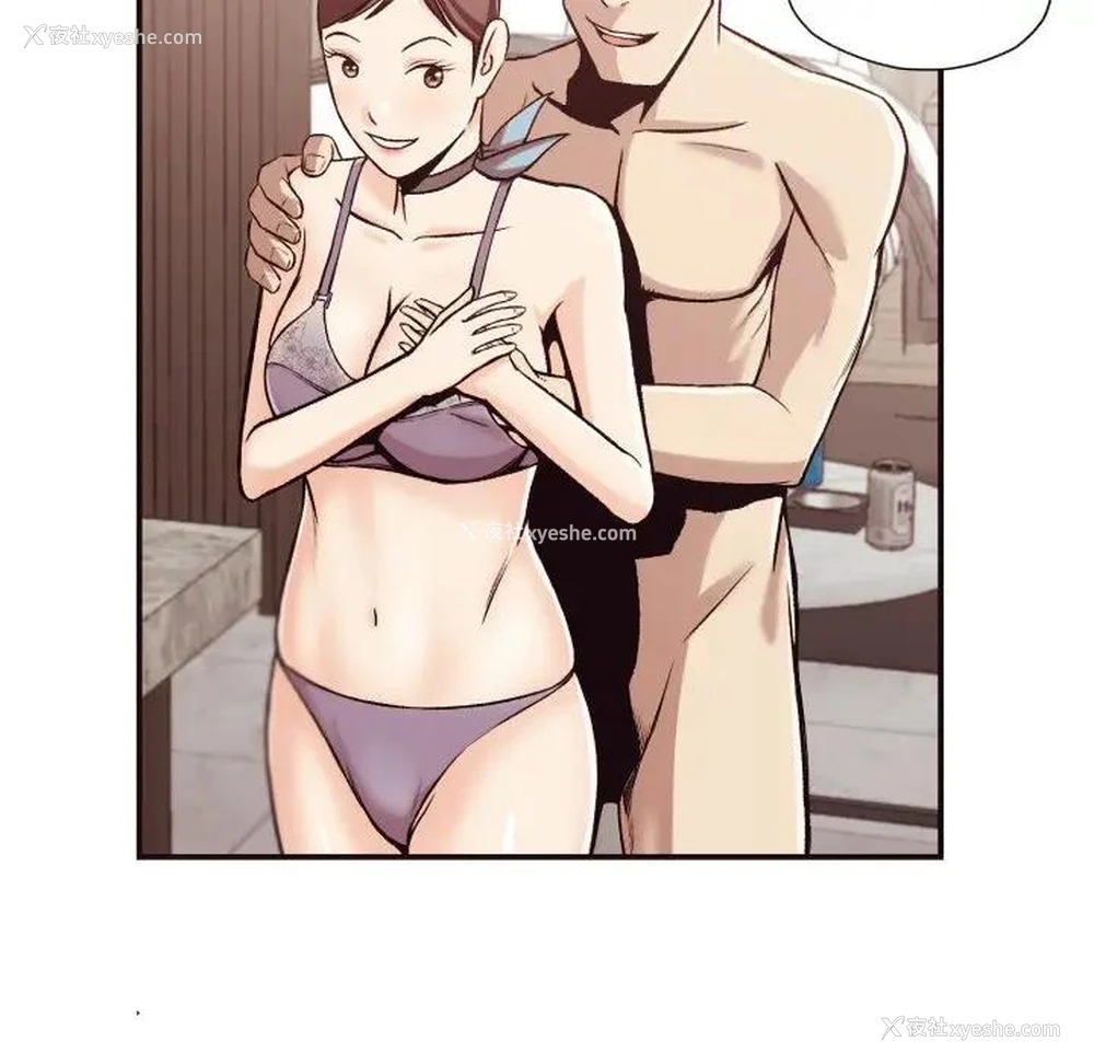 53P - 拜托！放过我吧！