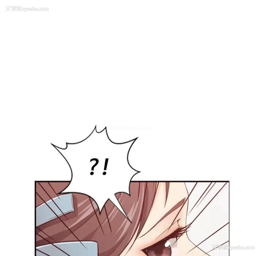 54P - 拜托！放过我吧！