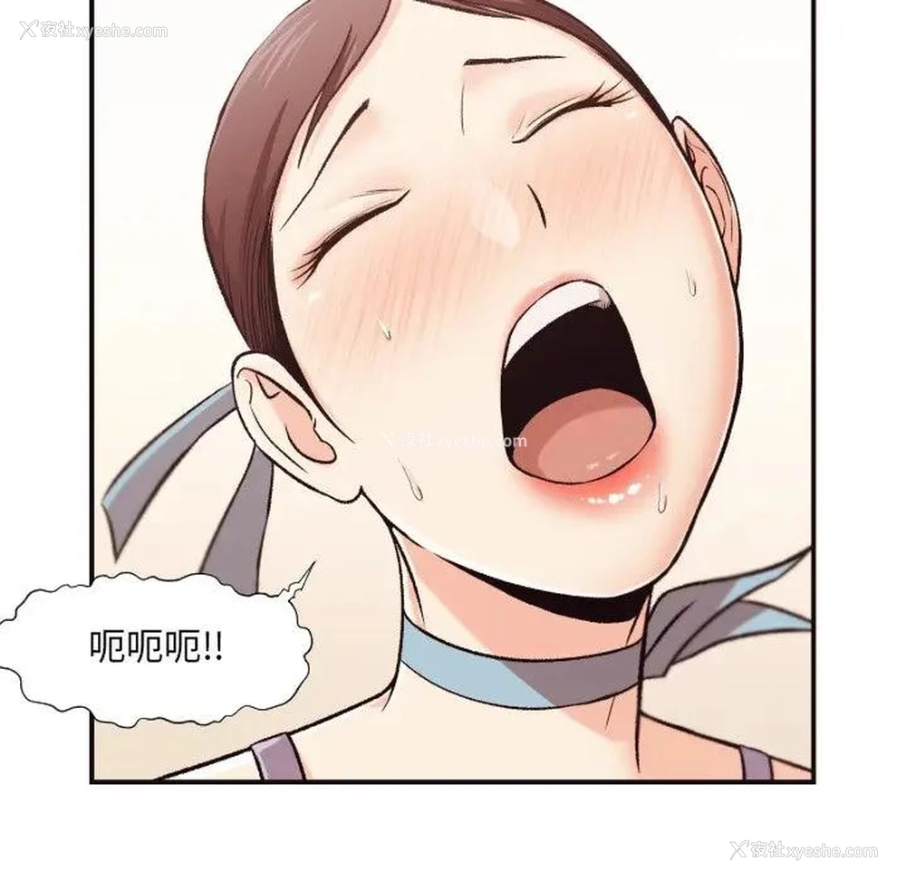 64P - 拜托！放过我吧！