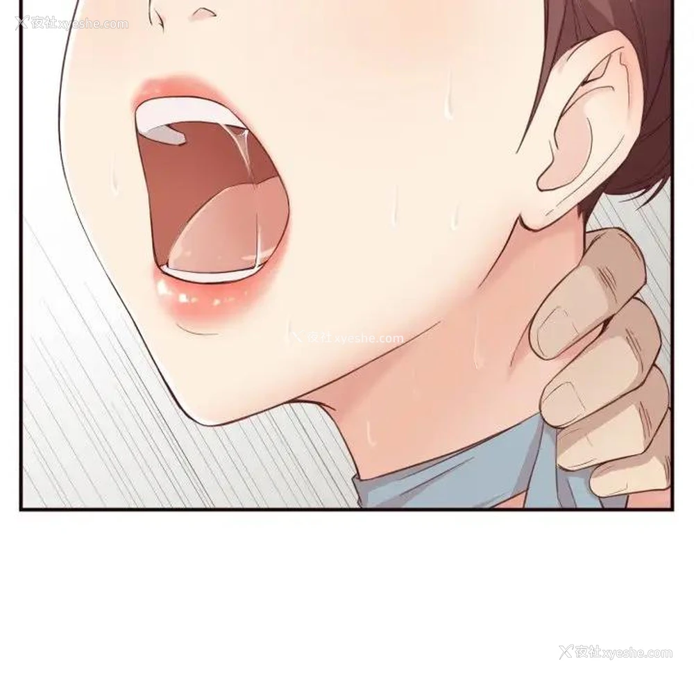 80P - 拜托！放过我吧！