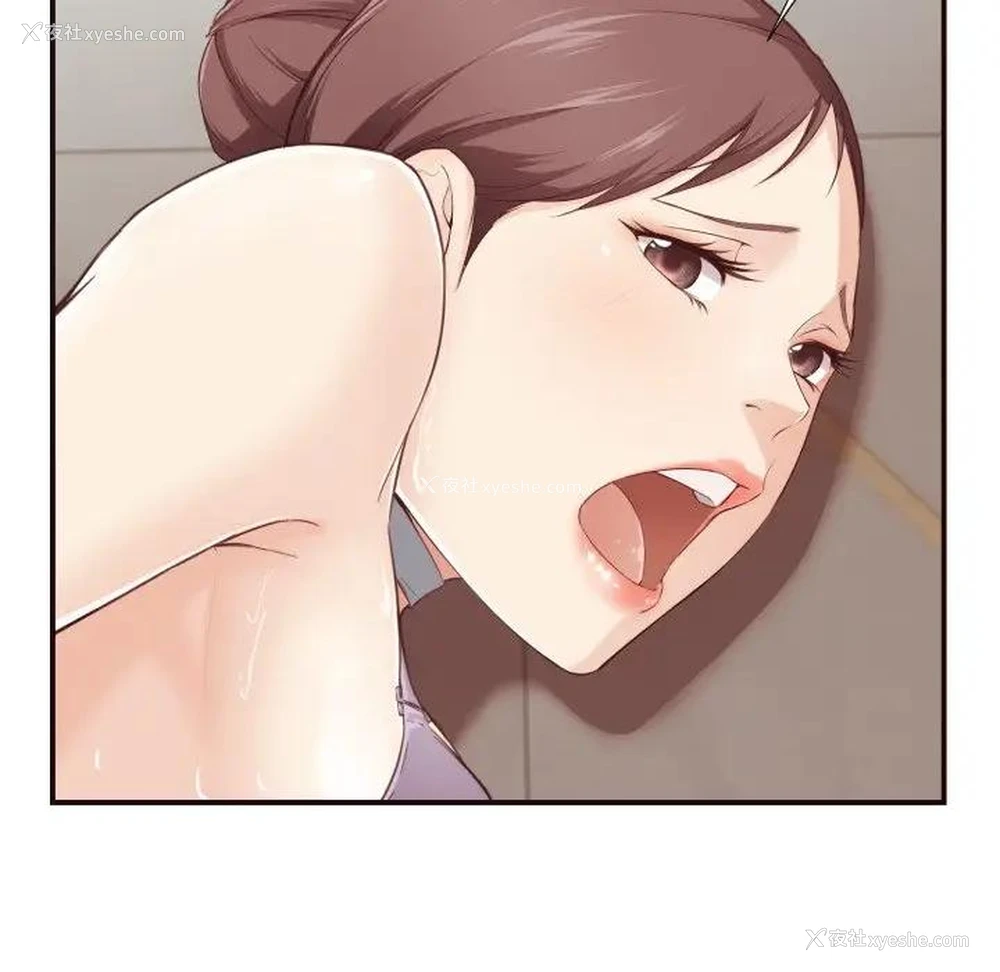 84P - 拜托！放过我吧！