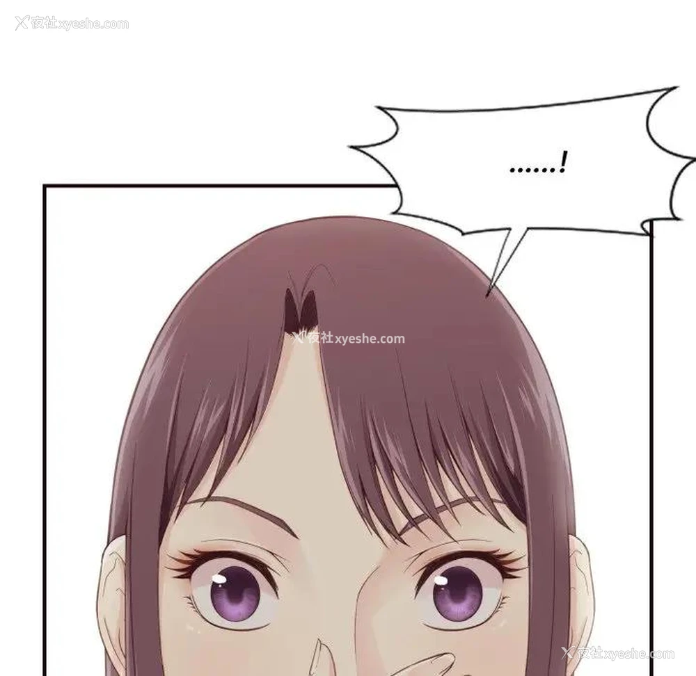 93P - 拜托！放过我吧！