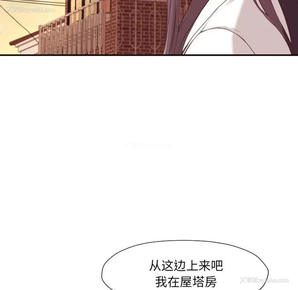 9P - 拜托！放过我吧！