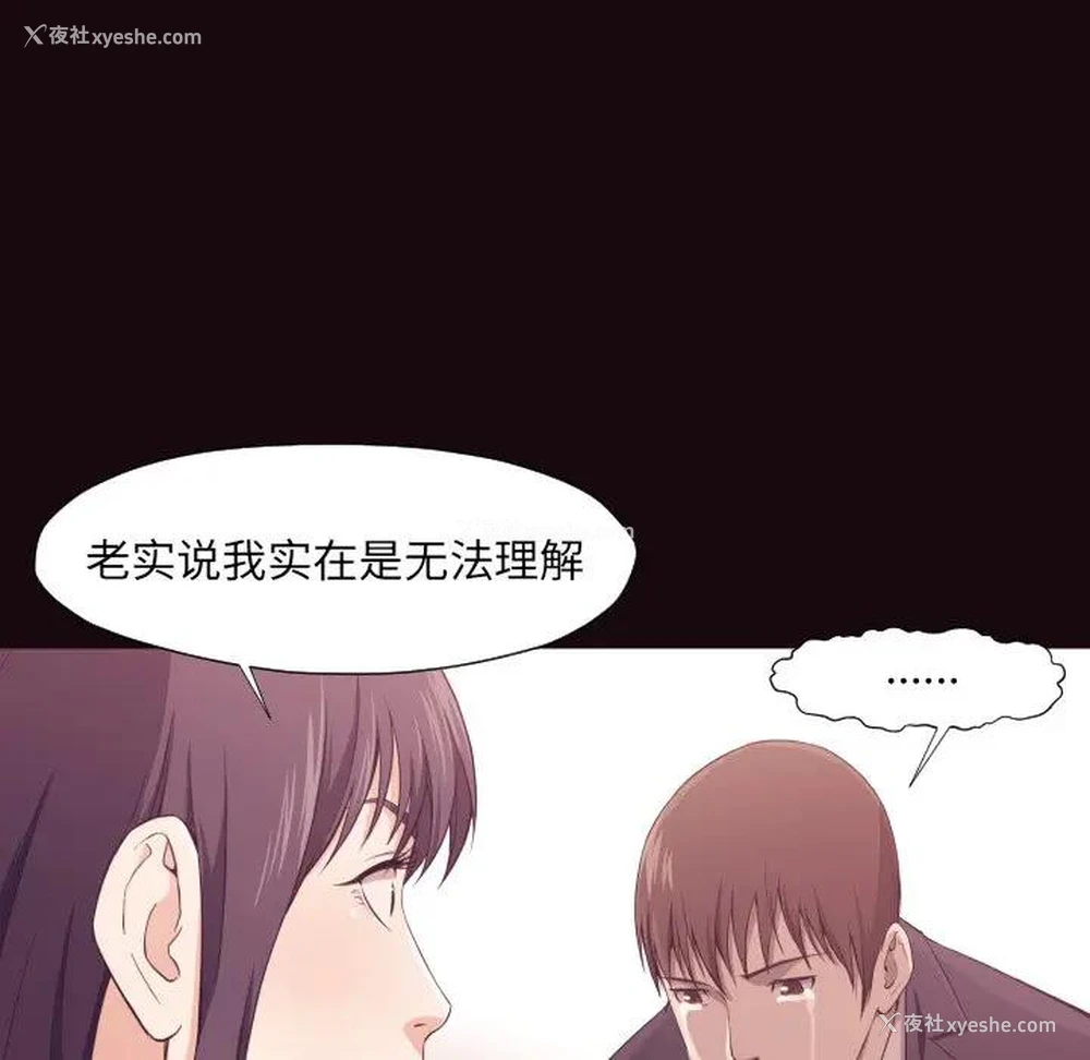 109P - 拜托！放过我吧！