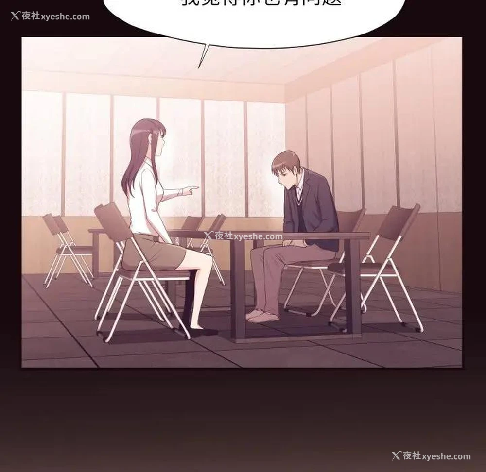 111P - 拜托！放过我吧！