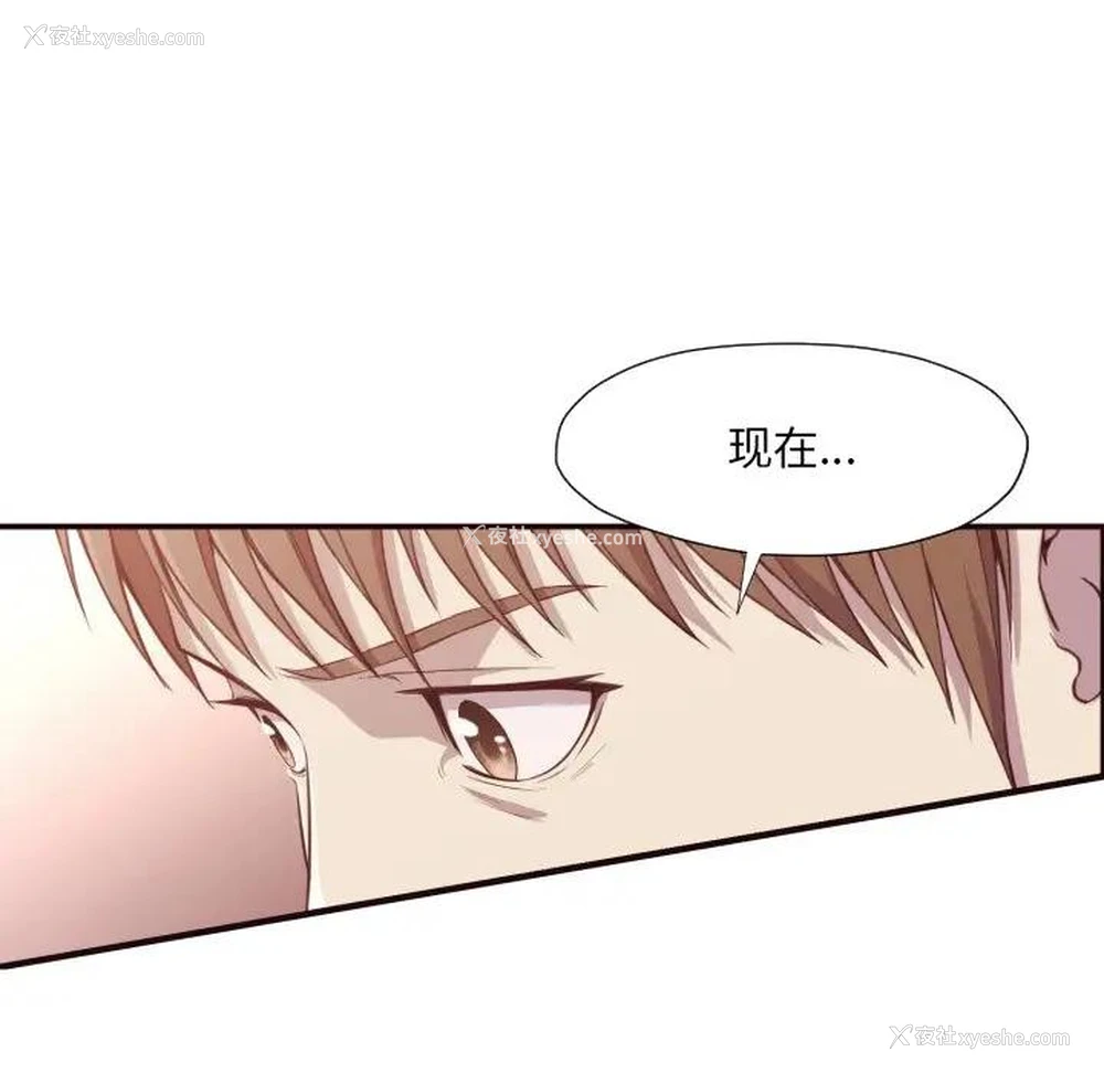 116P - 拜托！放过我吧！