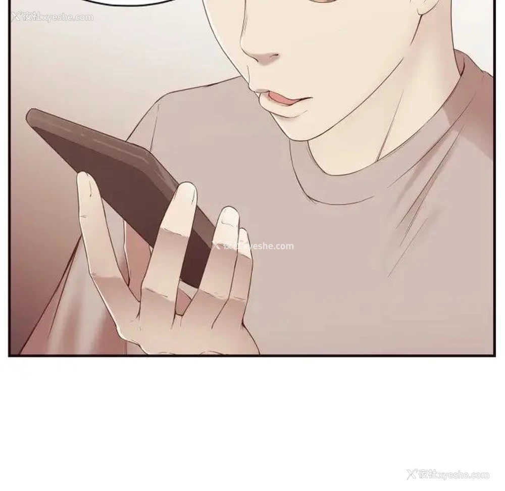 11P - 拜托！放过我吧！