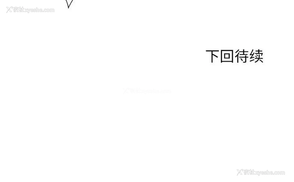 120P - 拜托！放过我吧！