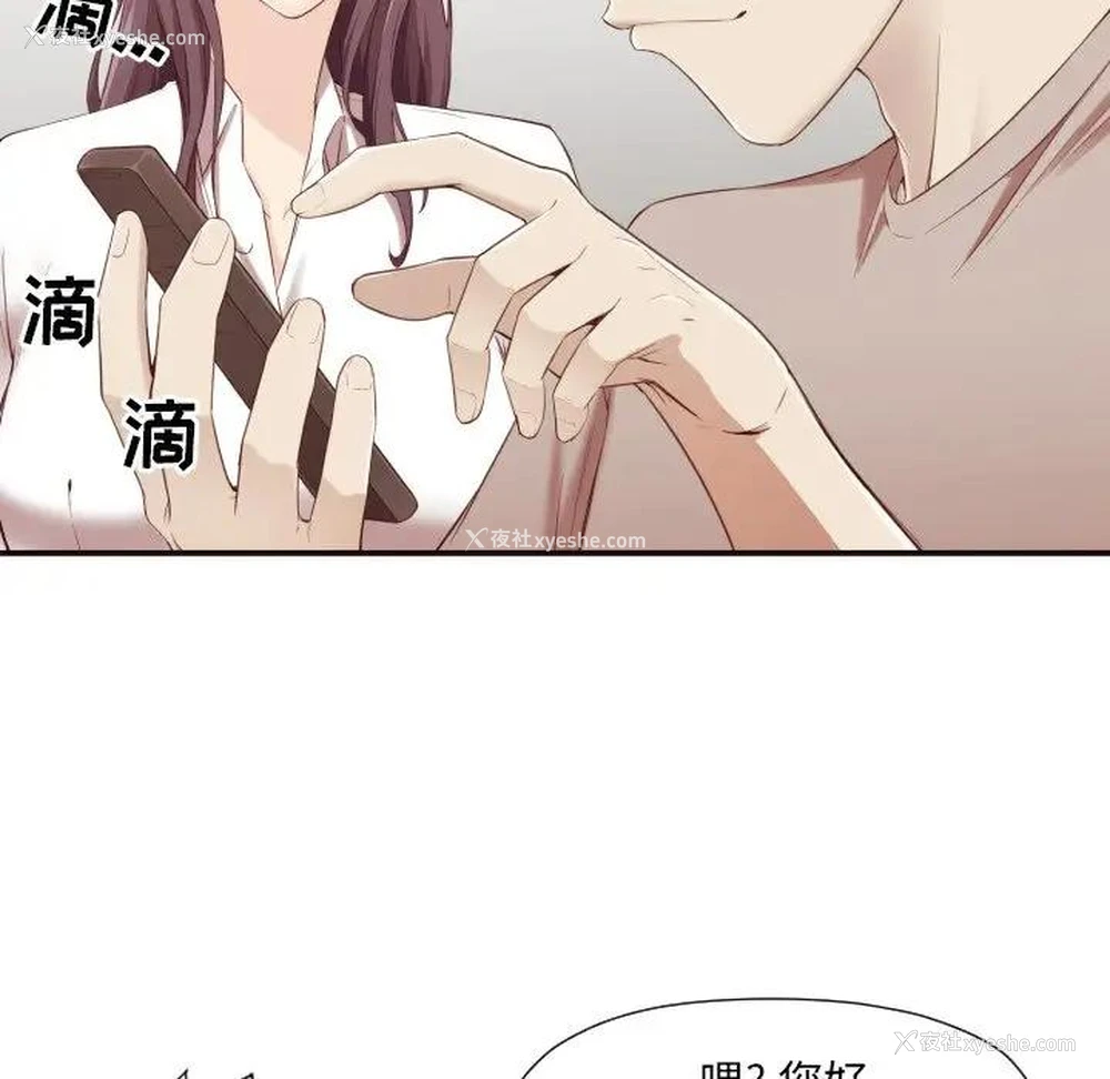 13P - 拜托！放过我吧！