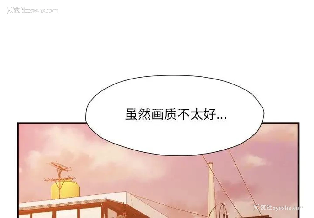 1P - 拜托！放过我吧！