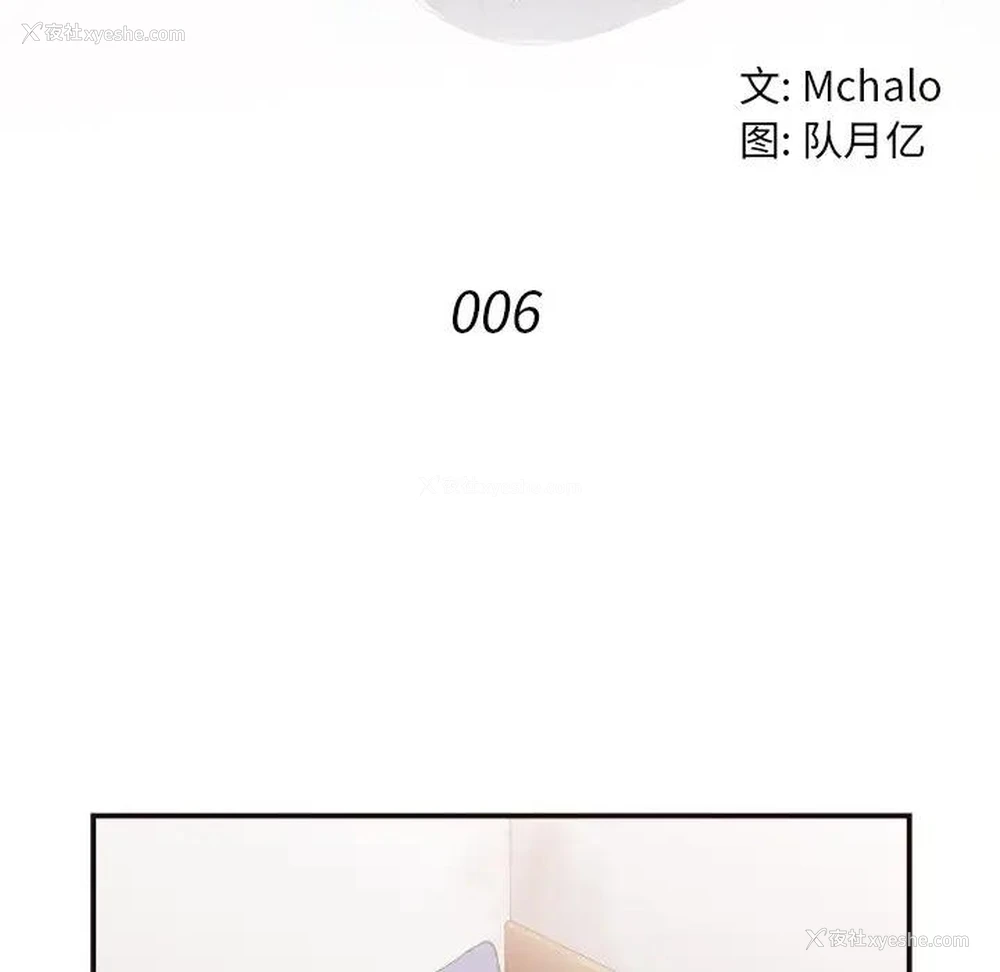 24P - 拜托！放过我吧！