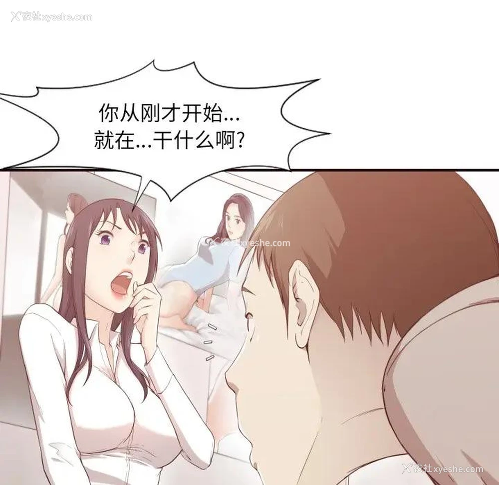 34P - 拜托！放过我吧！