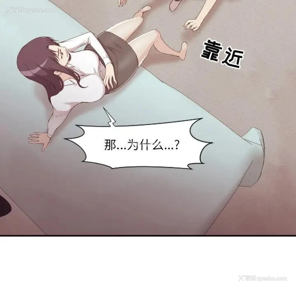 38P - 拜托！放过我吧！