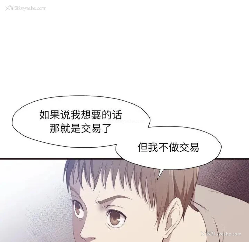 39P - 拜托！放过我吧！