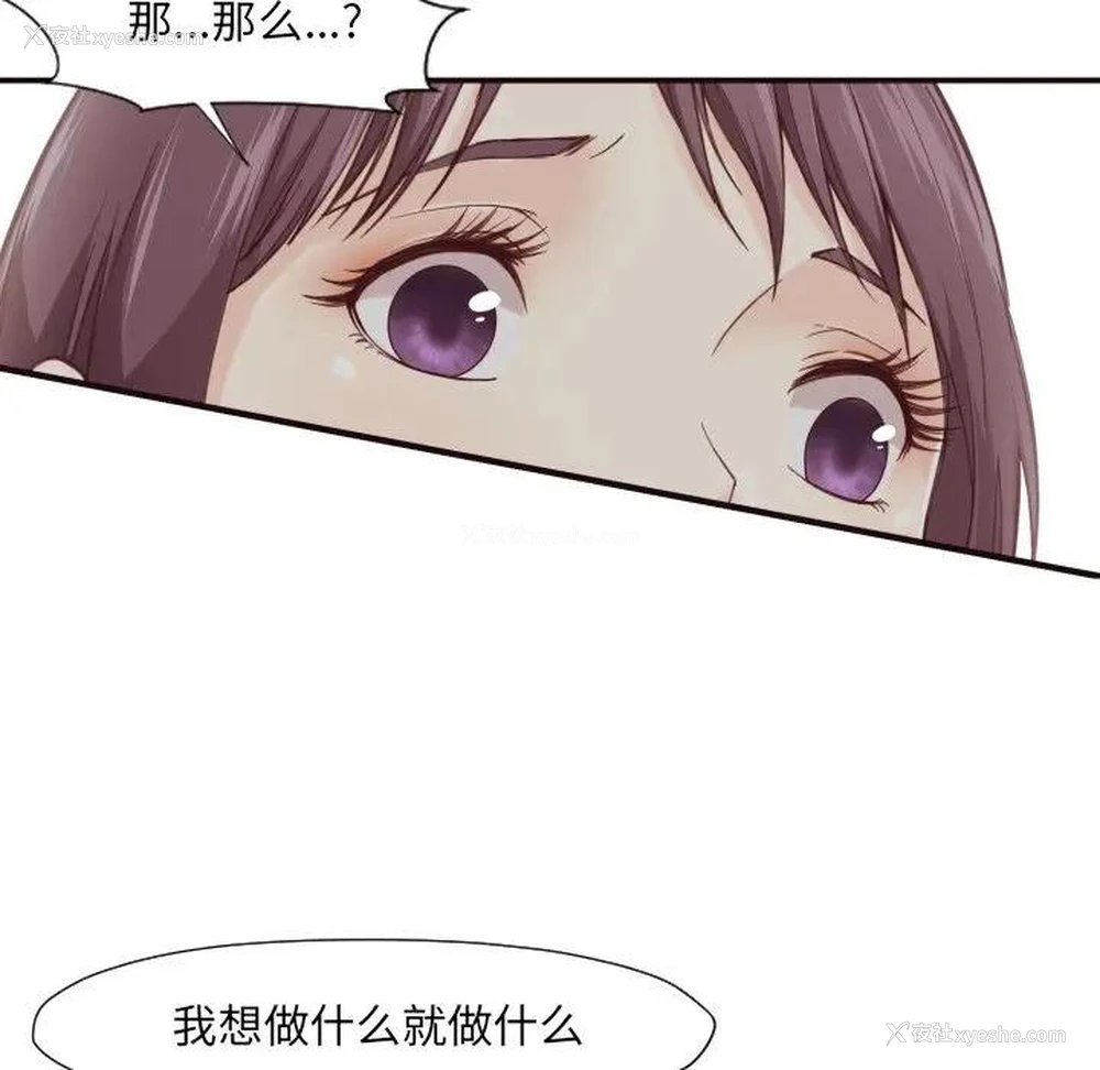 41P - 拜托！放过我吧！