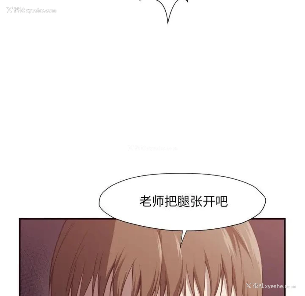 43P - 拜托！放过我吧！