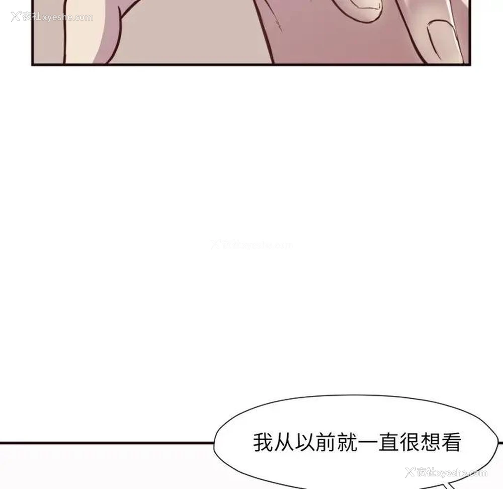 45P - 拜托！放过我吧！