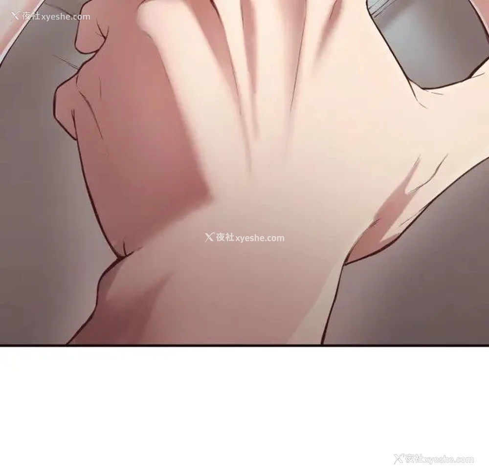48P - 拜托！放过我吧！