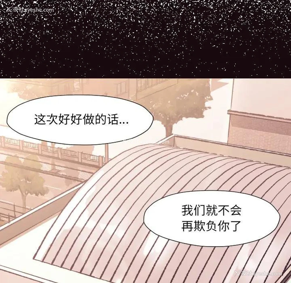 50P - 拜托！放过我吧！