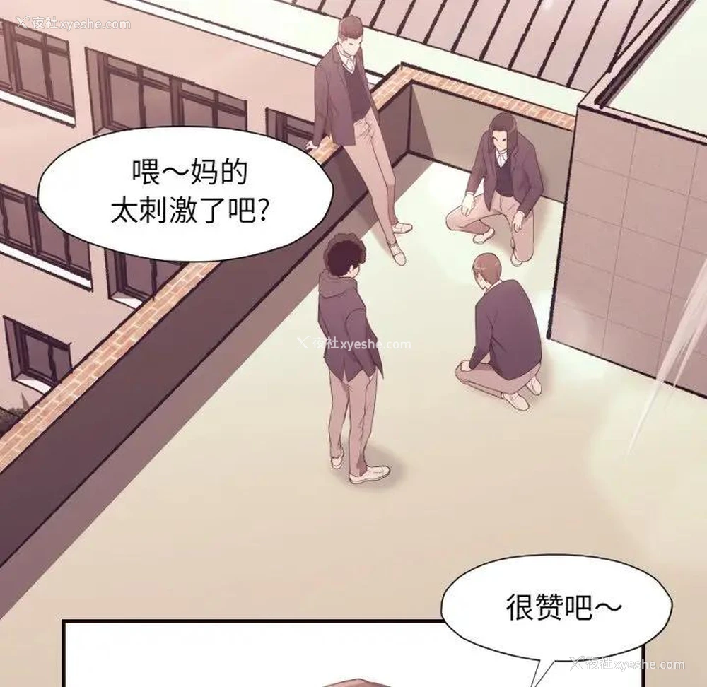 51P - 拜托！放过我吧！