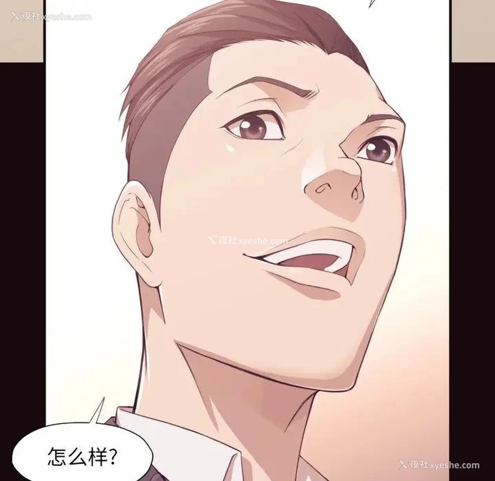 52P - 拜托！放过我吧！