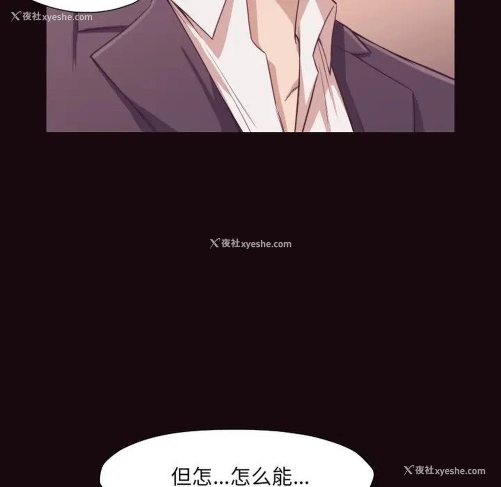 53P - 拜托！放过我吧！