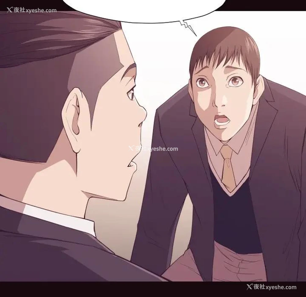 54P - 拜托！放过我吧！