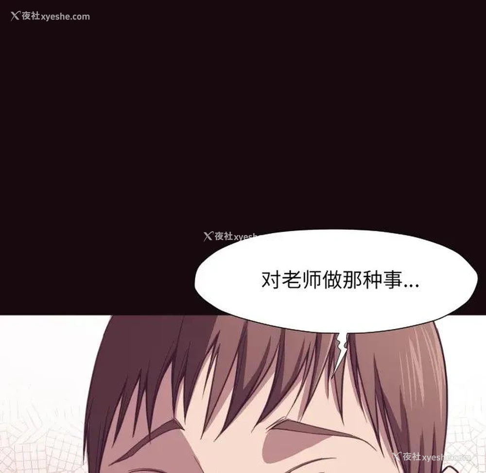 55P - 拜托！放过我吧！