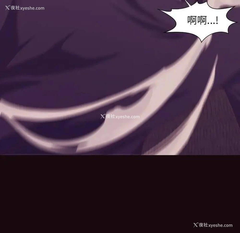 61P - 拜托！放过我吧！