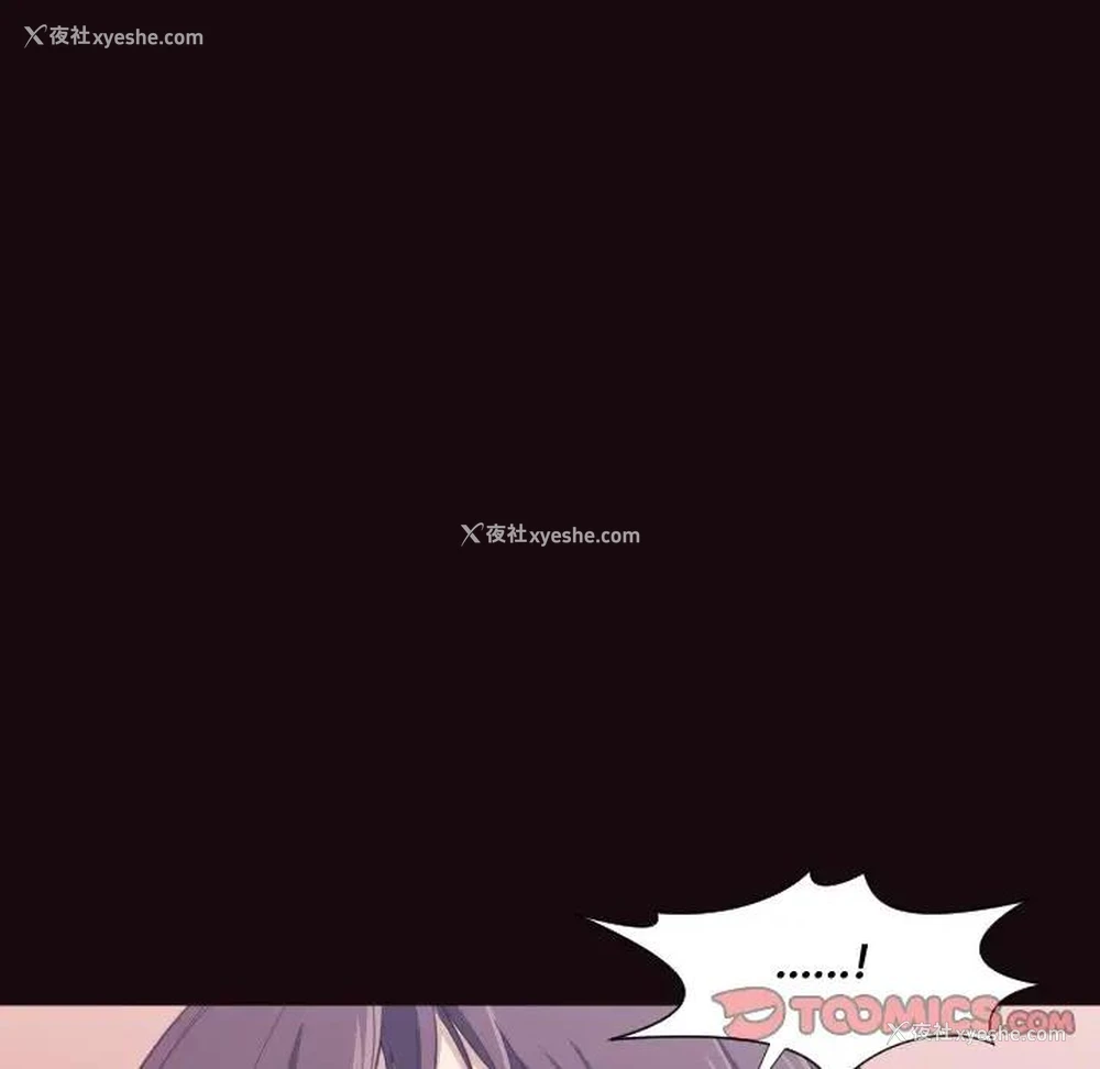 62P - 拜托！放过我吧！