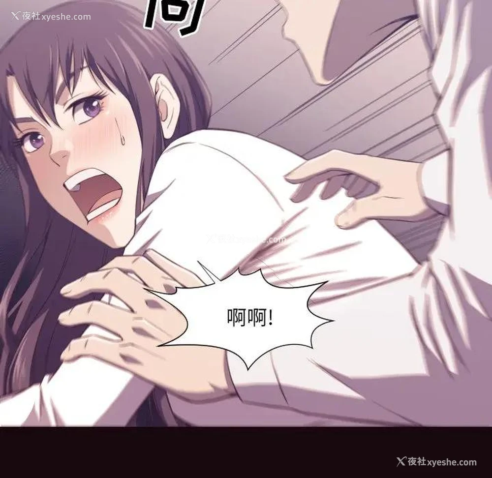 69P - 拜托！放过我吧！