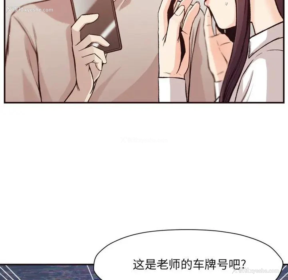6P - 拜托！放过我吧！