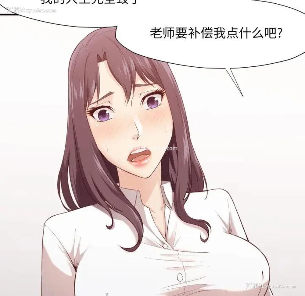 80P - 拜托！放过我吧！