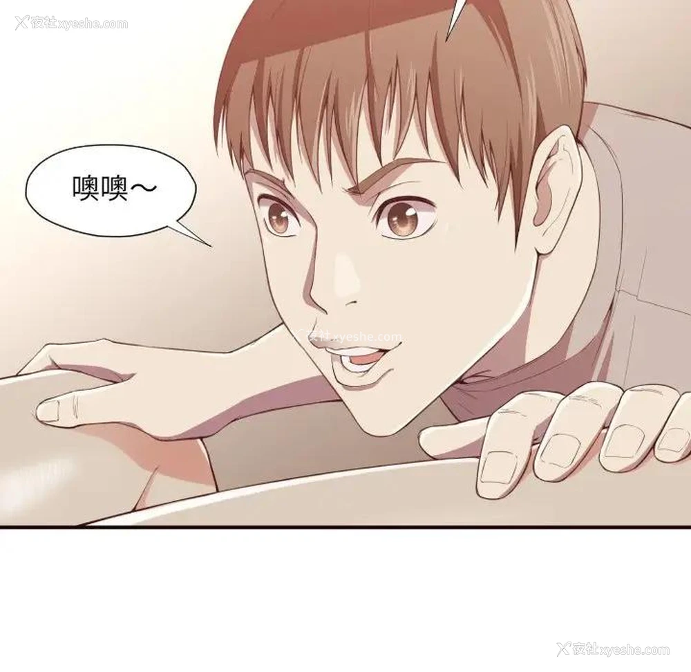 92P - 拜托！放过我吧！