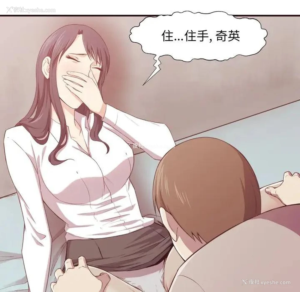 95P - 拜托！放过我吧！