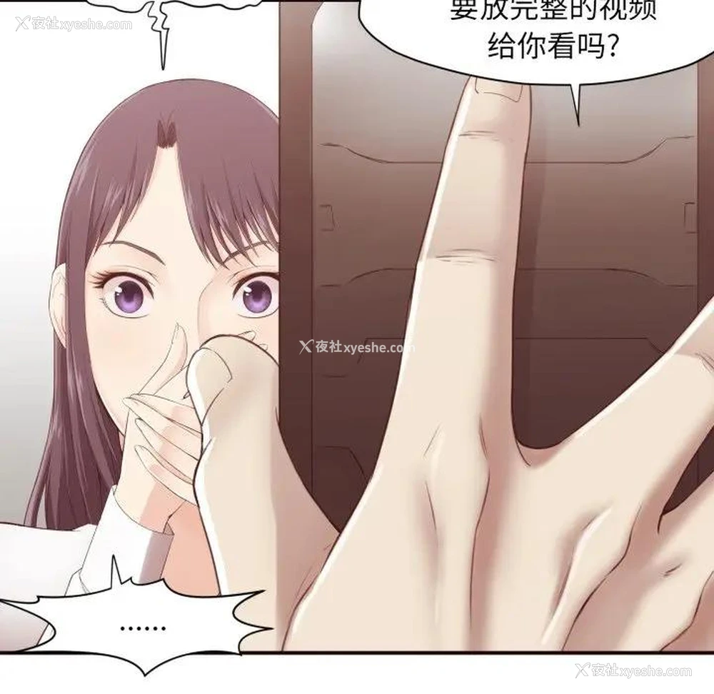 9P - 拜托！放过我吧！